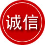 盈江诚信救援服务