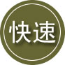 盈江24小时道路救援