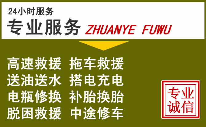 新能源汽车保有量攀升,盈江道路救援行业未来发展新趋势解析