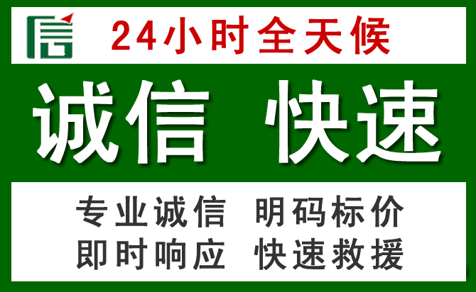 盈江道路救援 盈江汽车救援